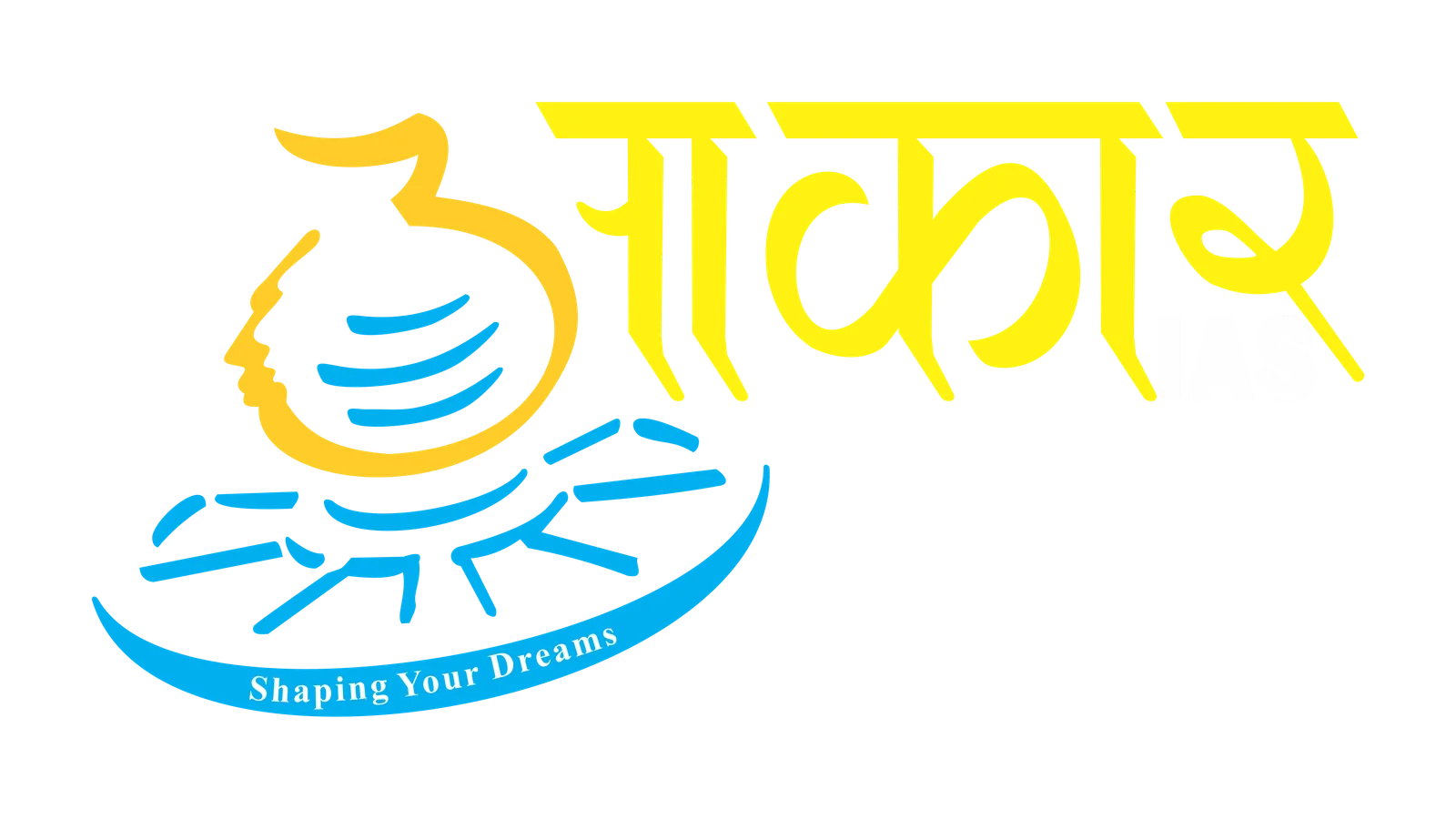 AAKAR IAS Logo