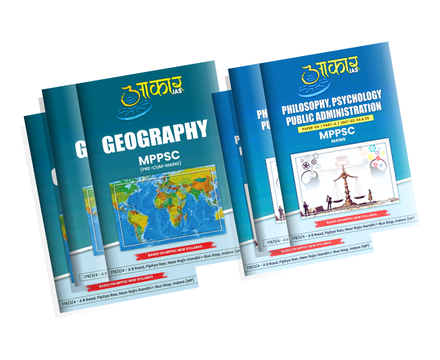 MPPSC Pre + Mains Complete